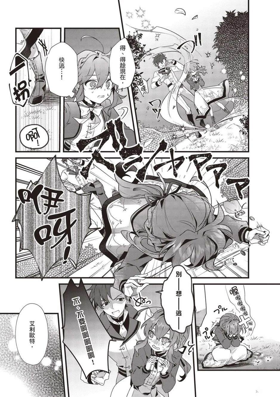 107