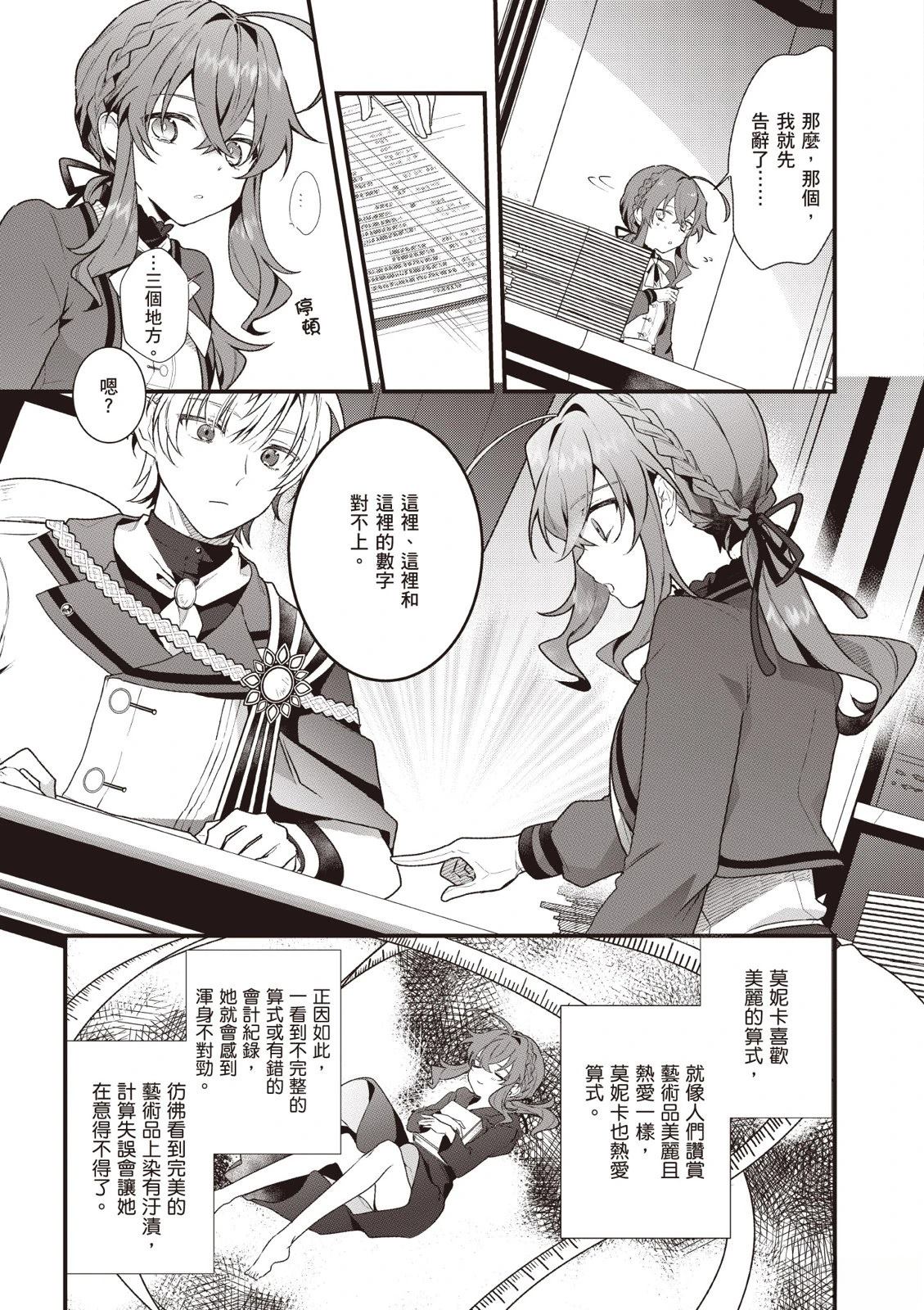 47