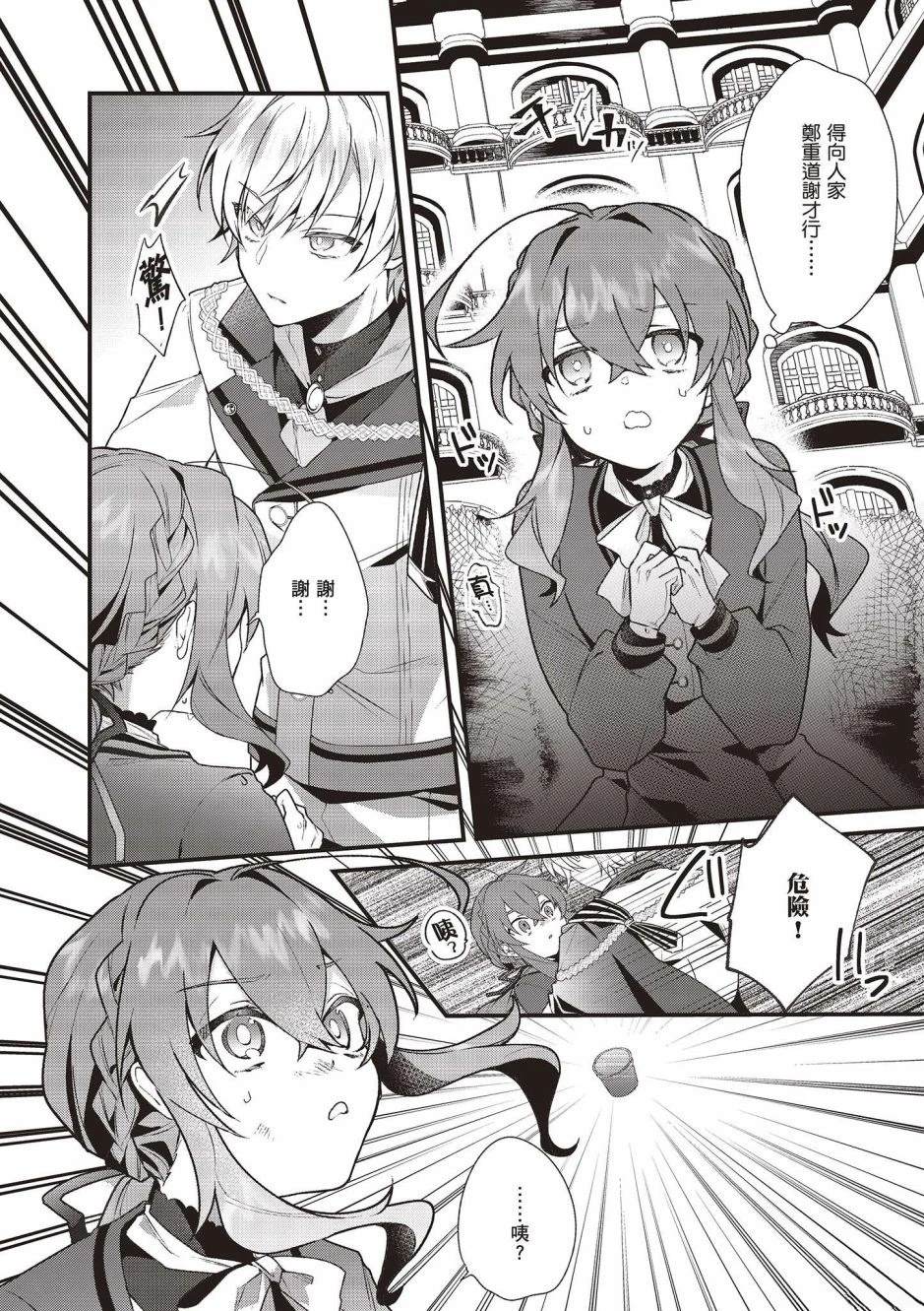 110