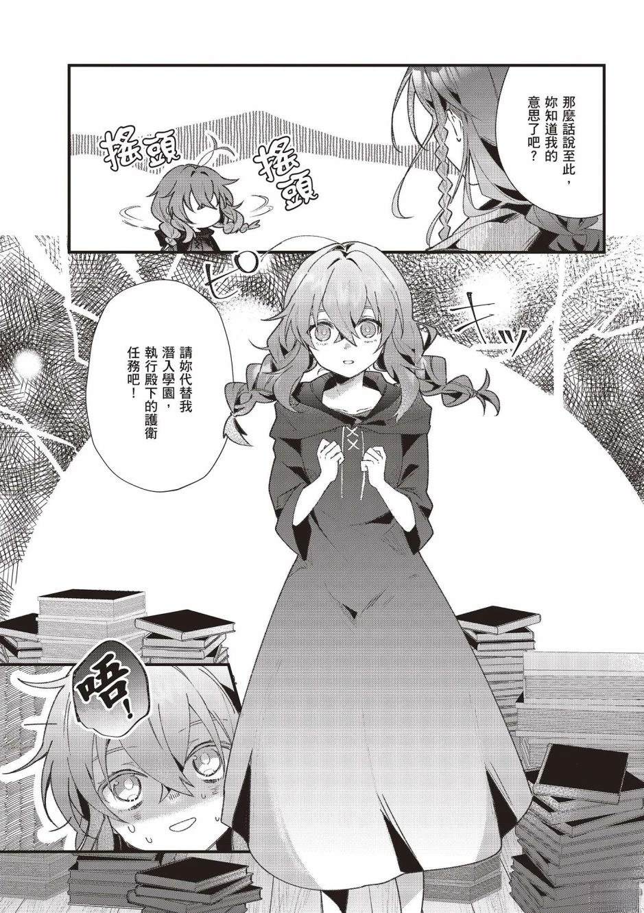38