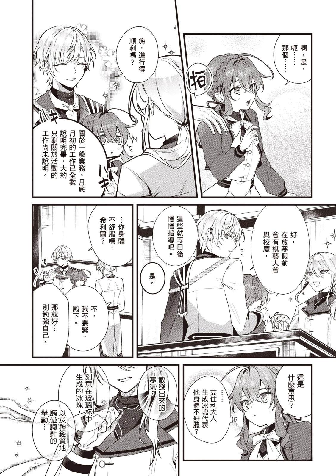 104