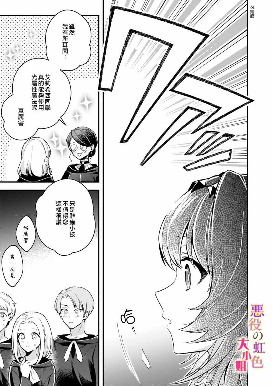 23