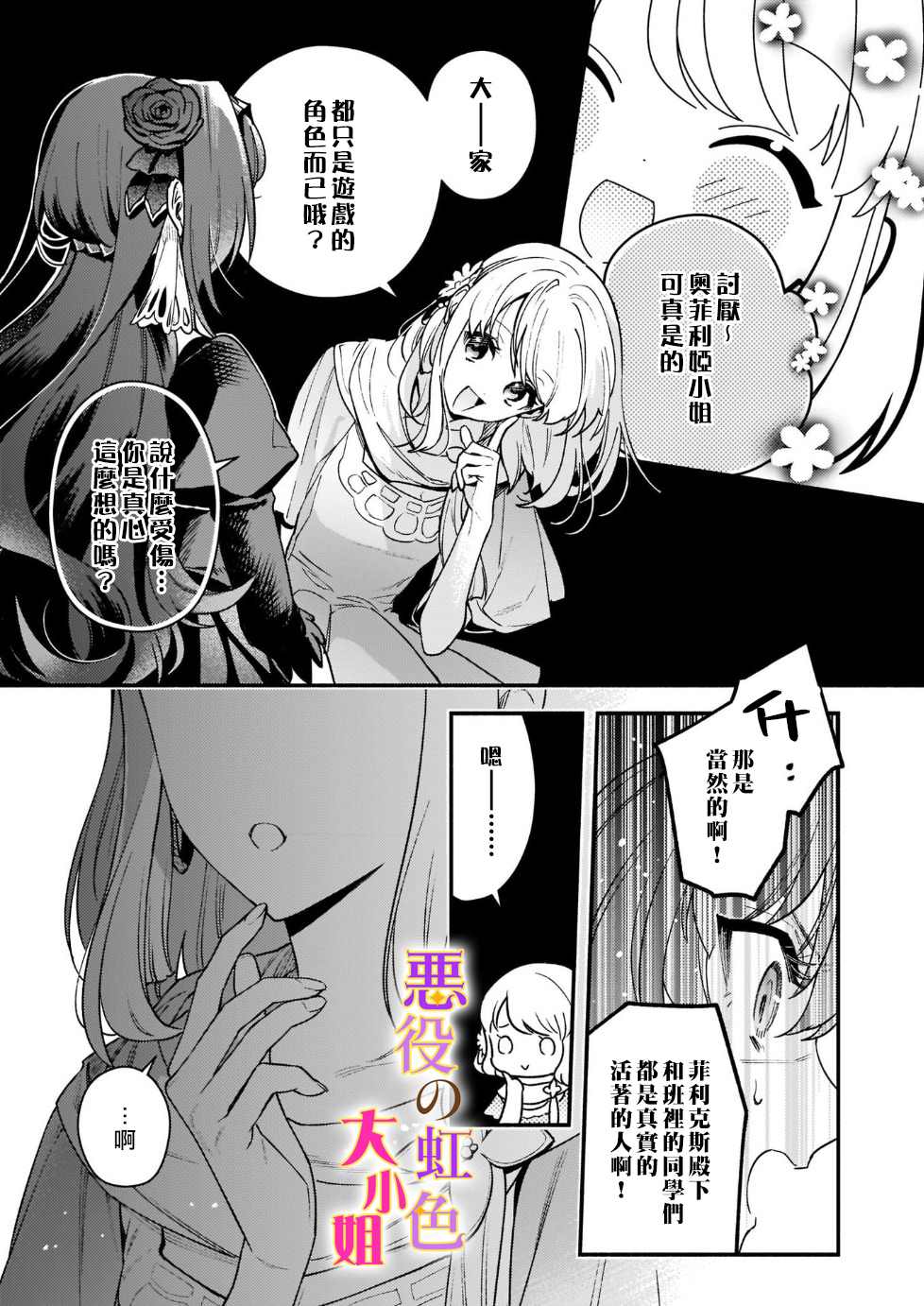 29