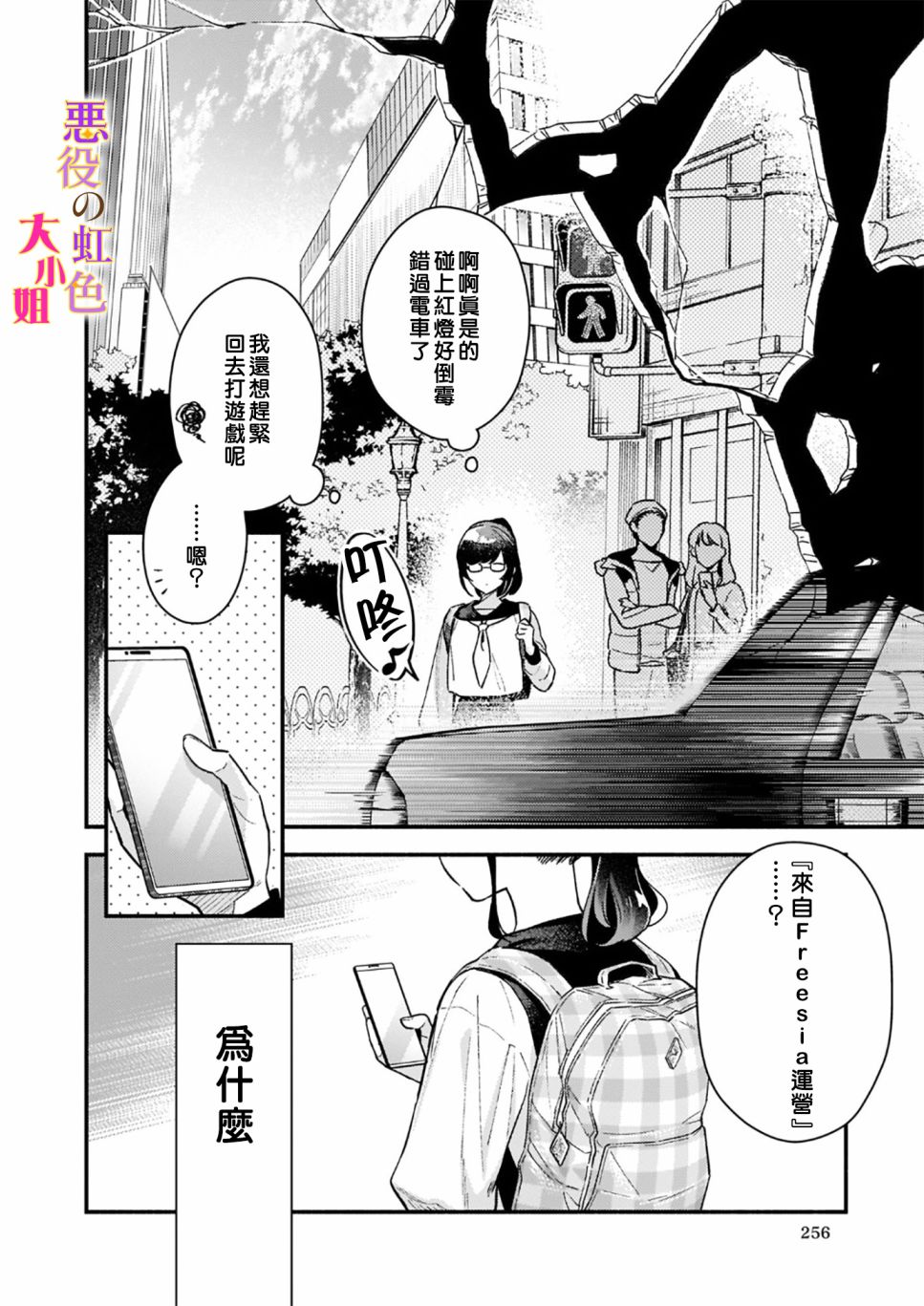 18