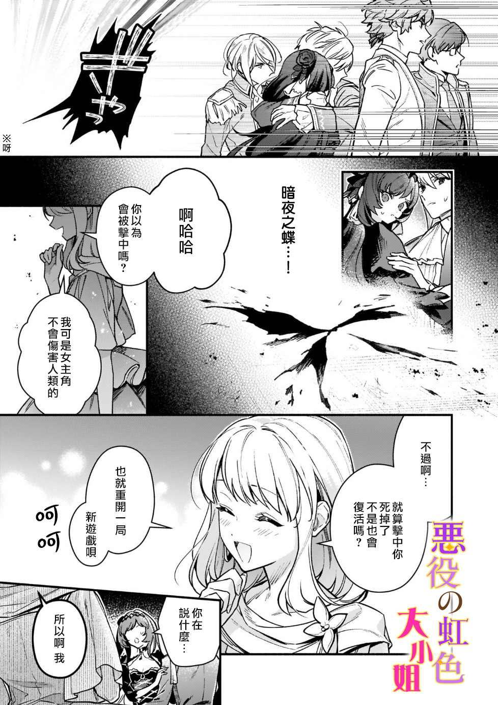 31