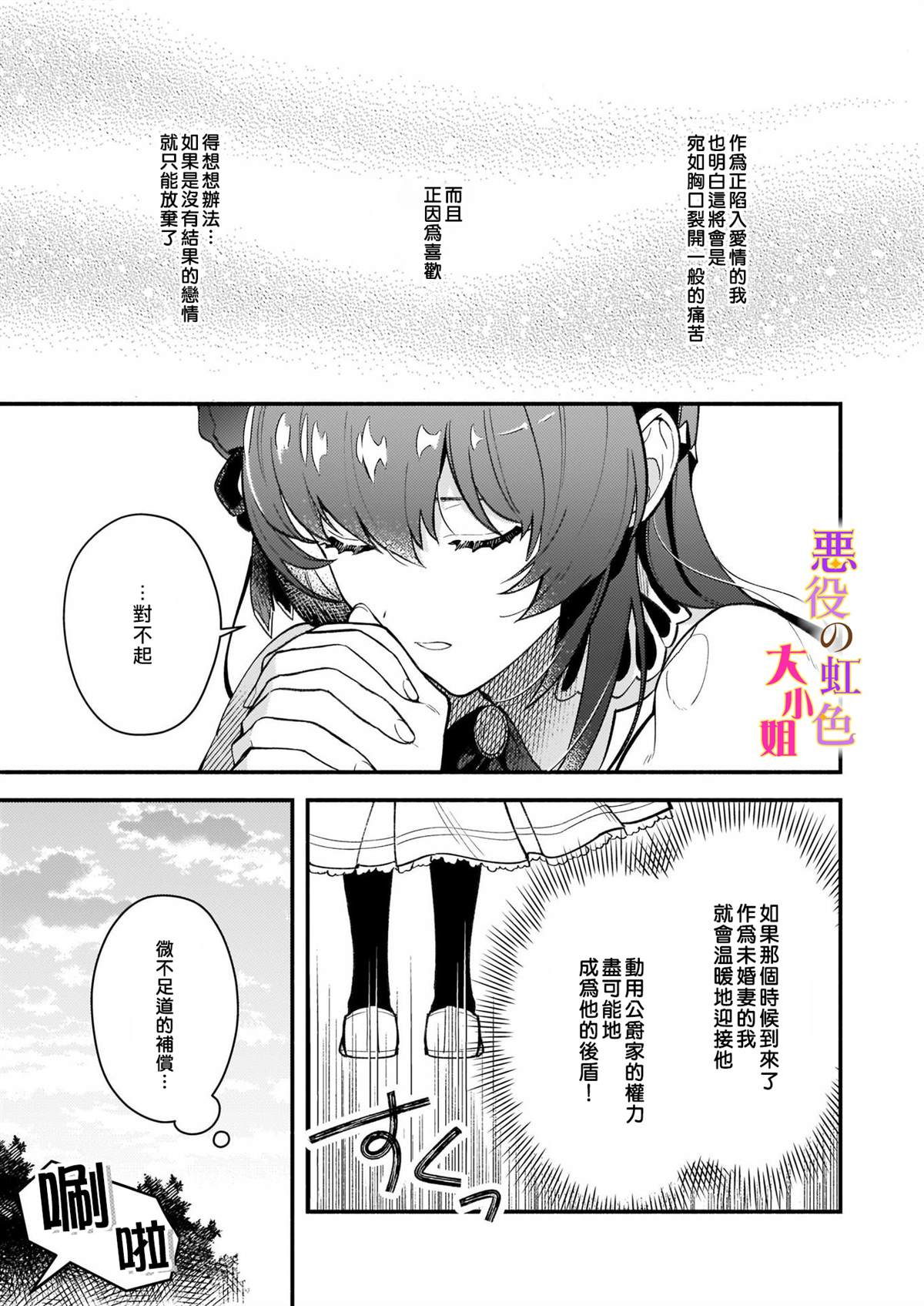 27