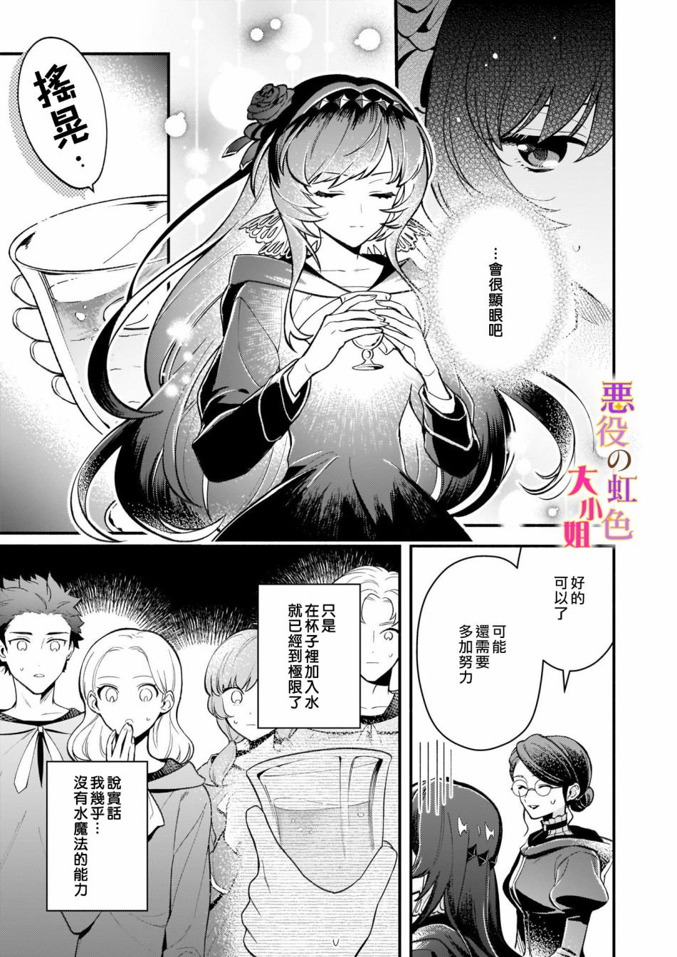 19