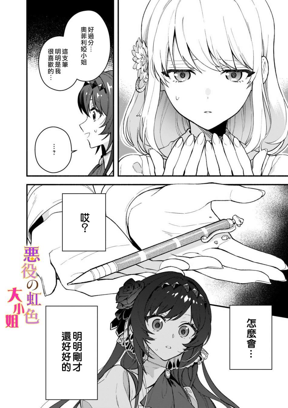 33