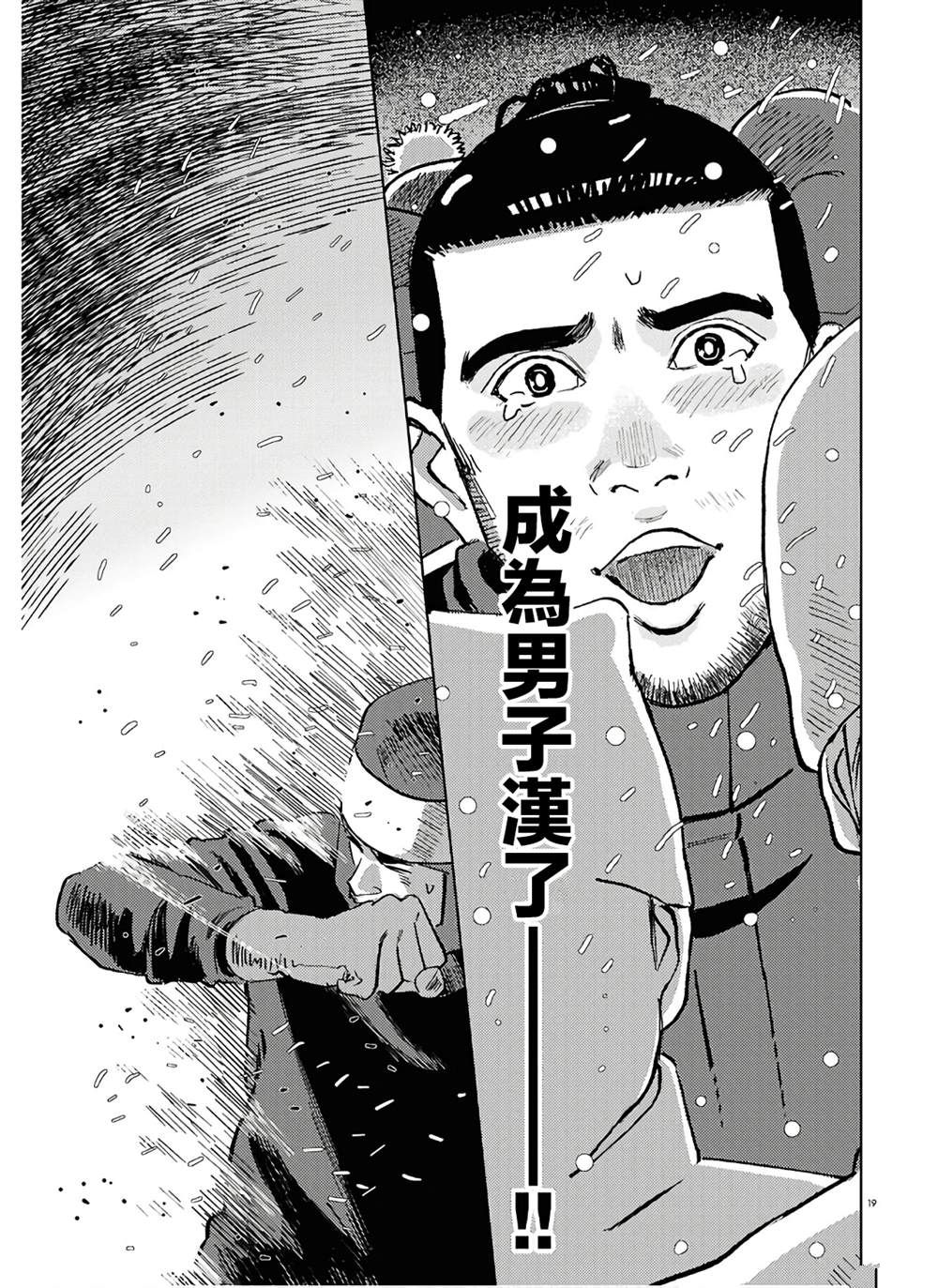 19