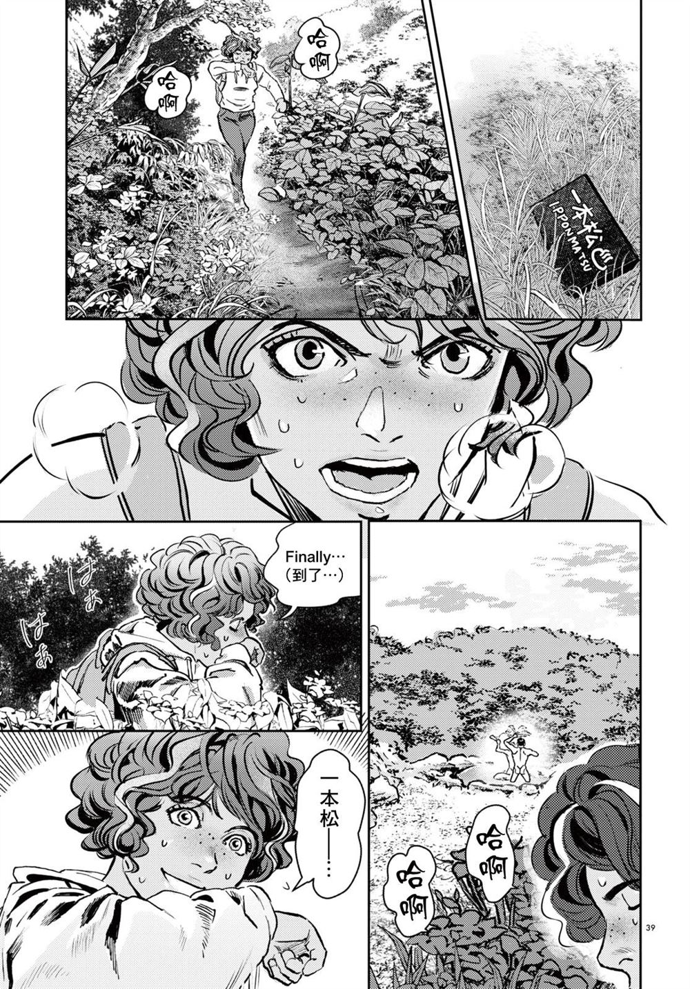 39