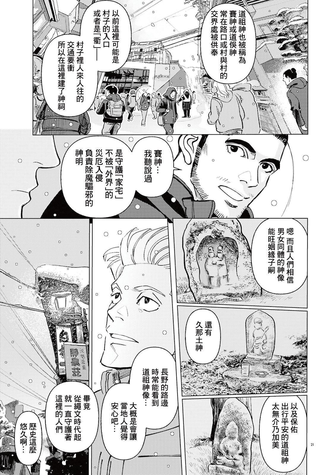 21