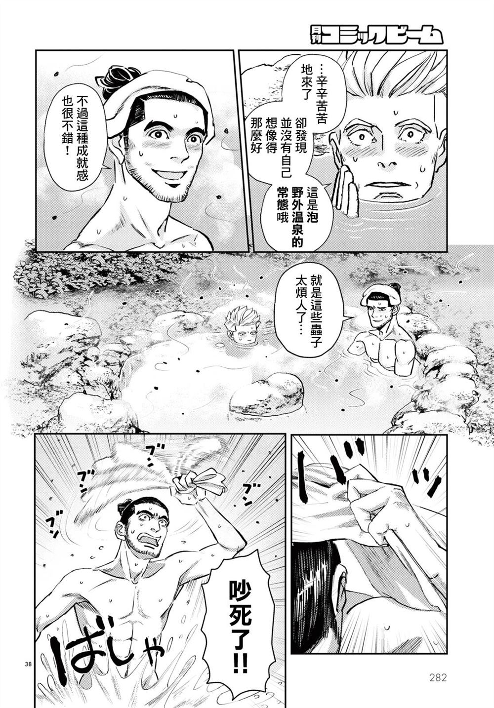 38
