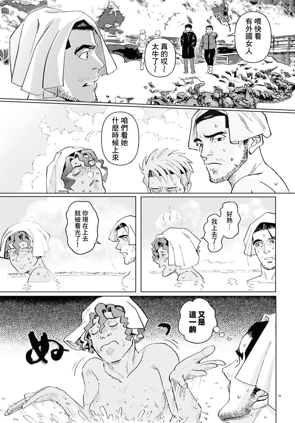 19