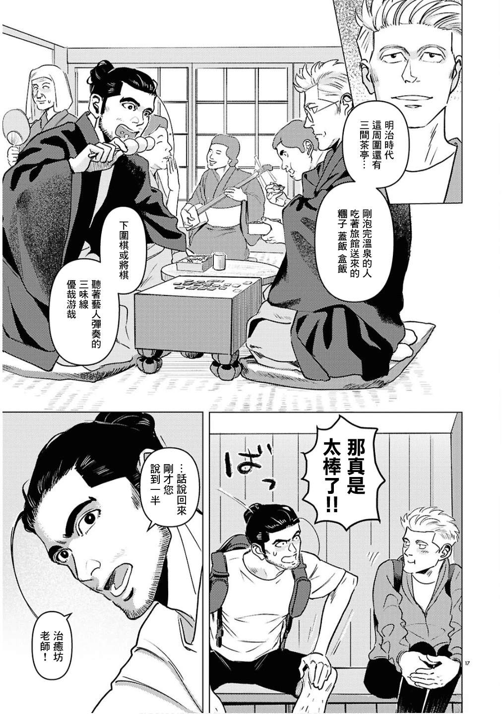 17