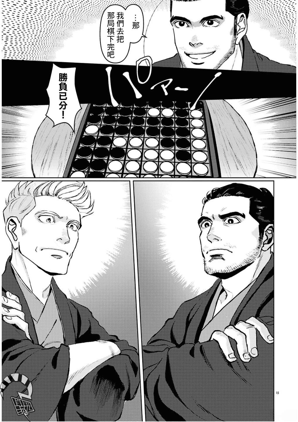 15