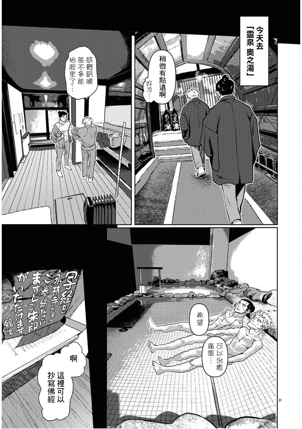 21