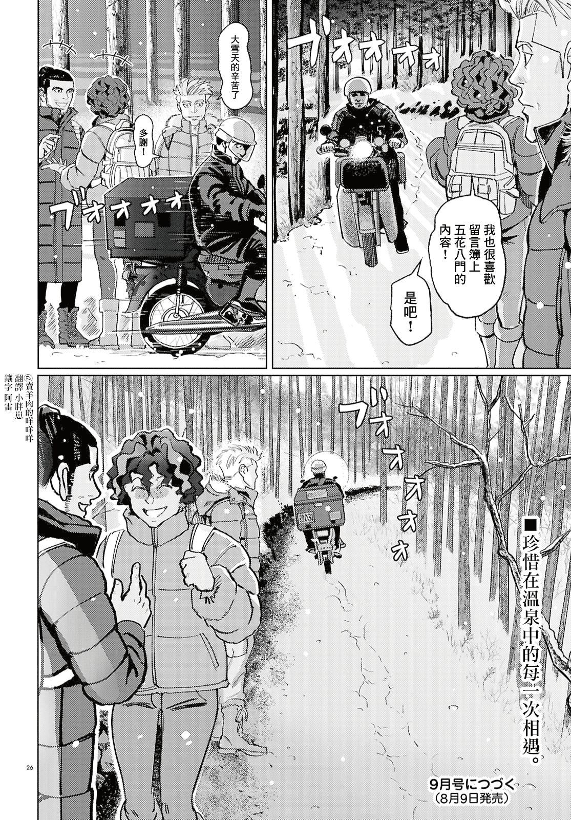 26