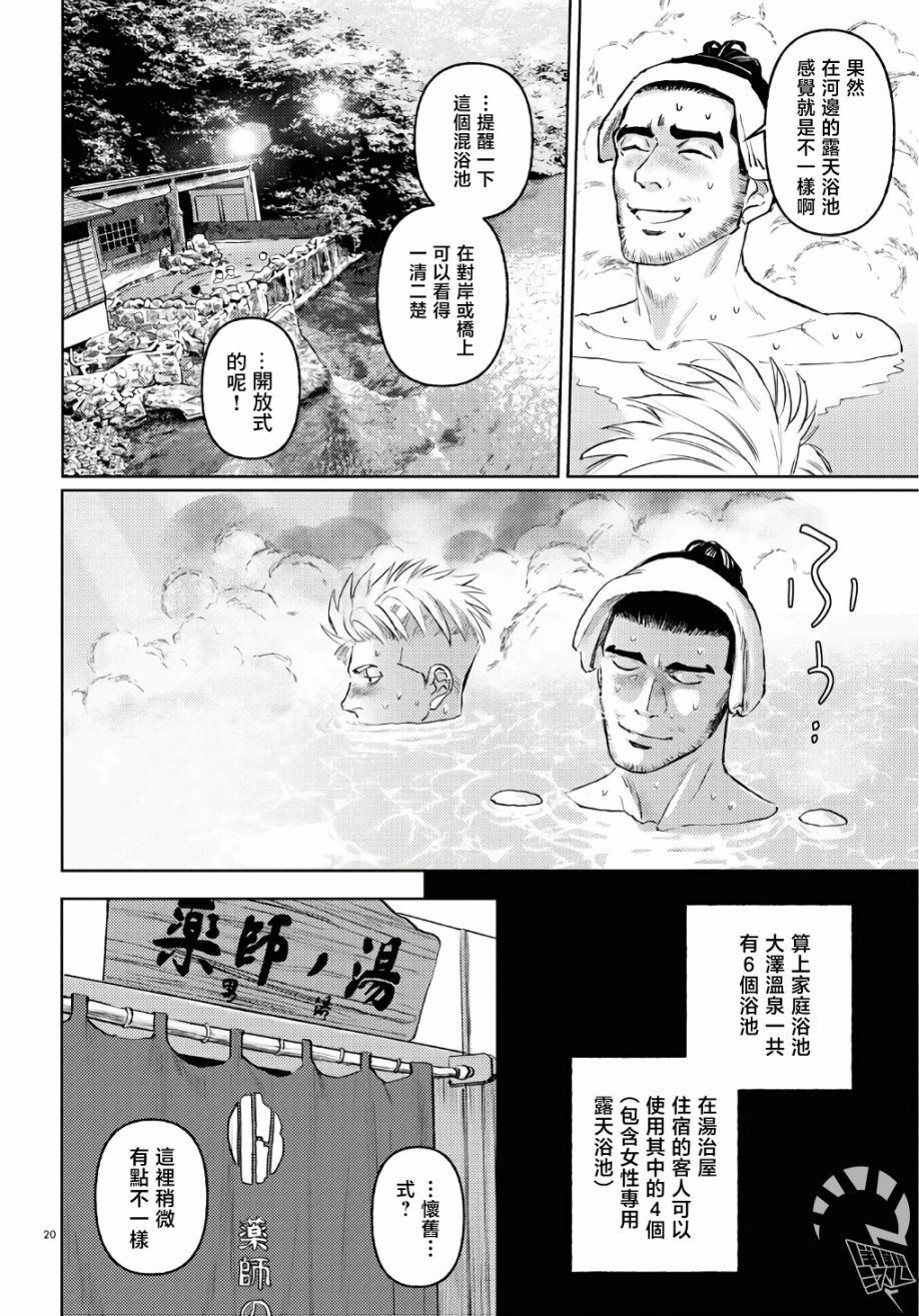 20