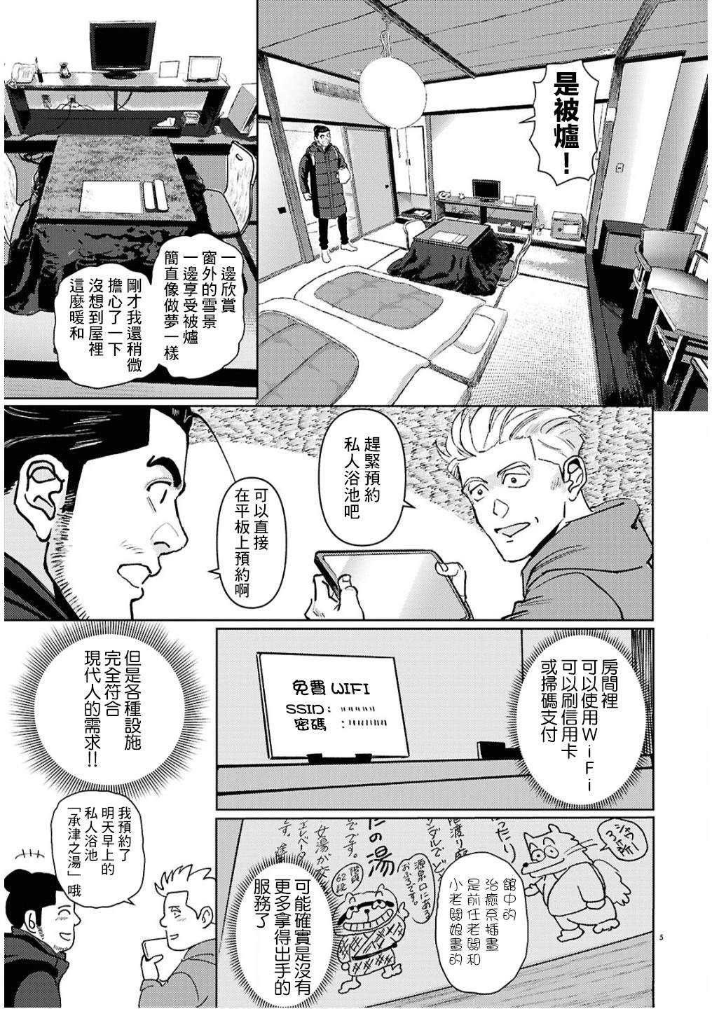 5