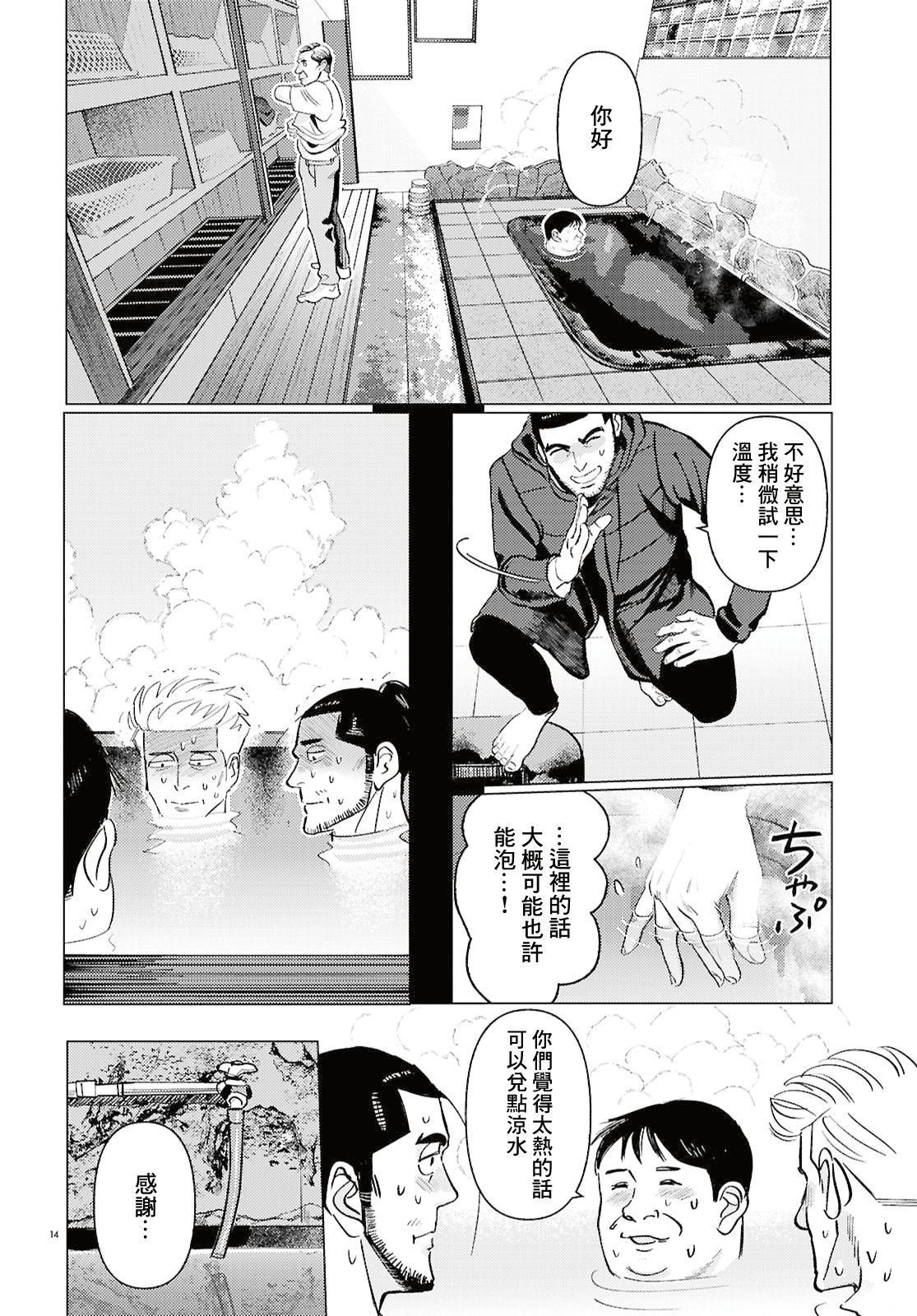 14