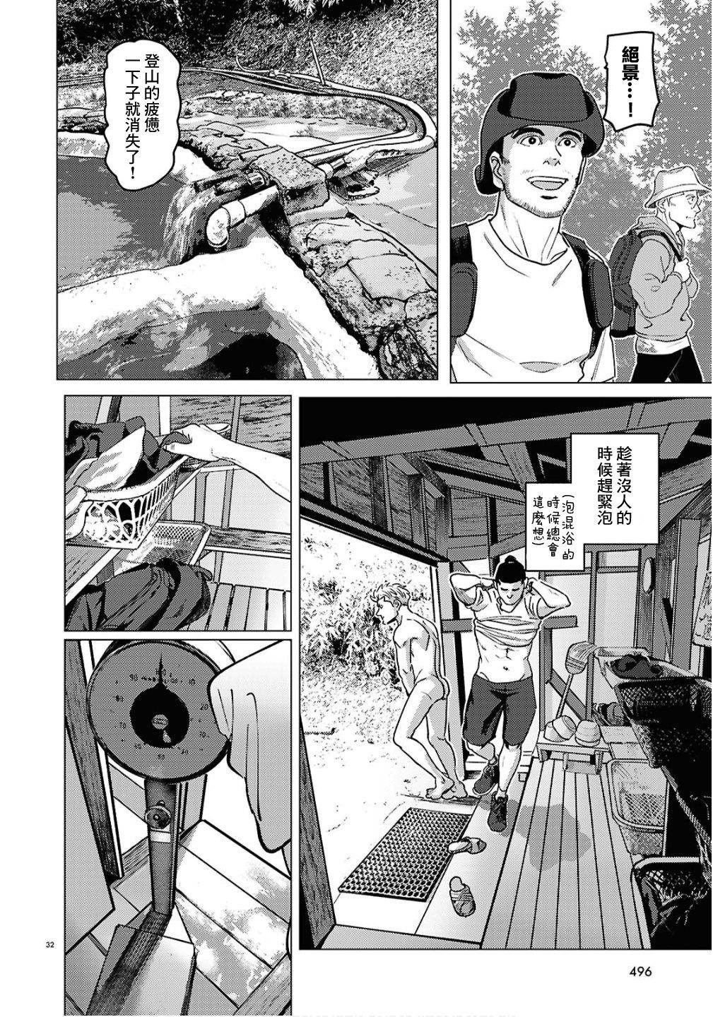 32
