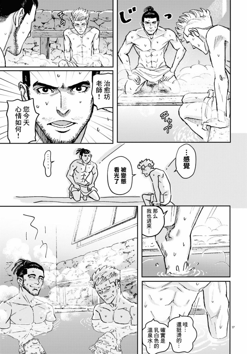 17
