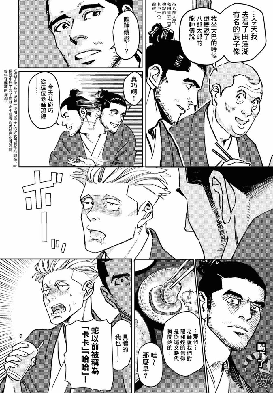 32