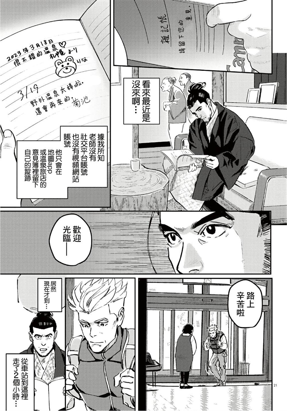 22