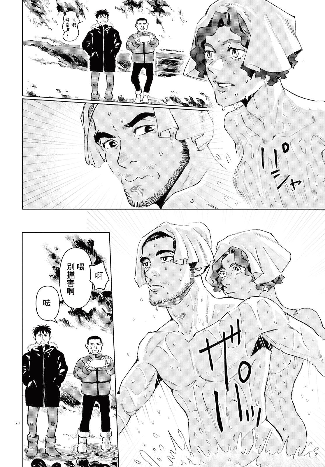 20