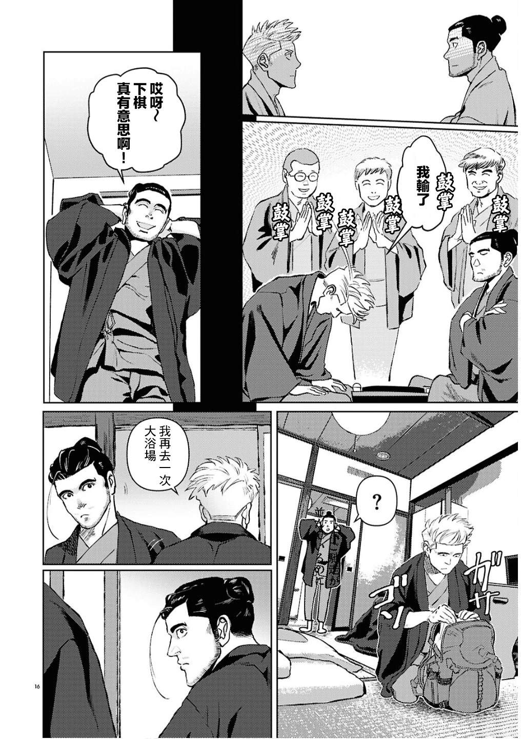 16