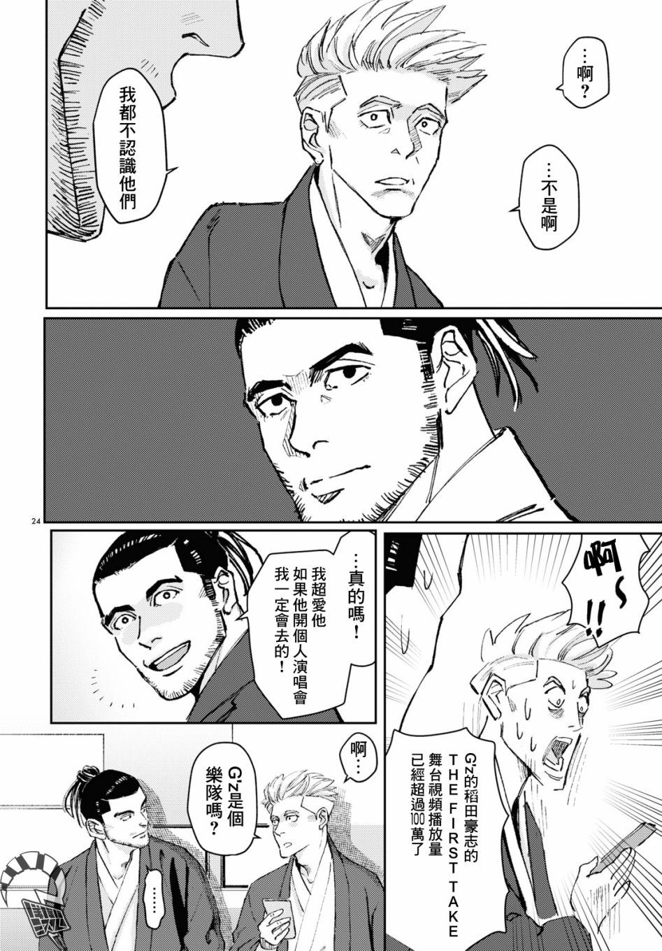 24