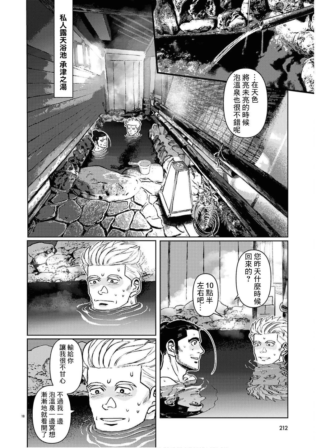 18