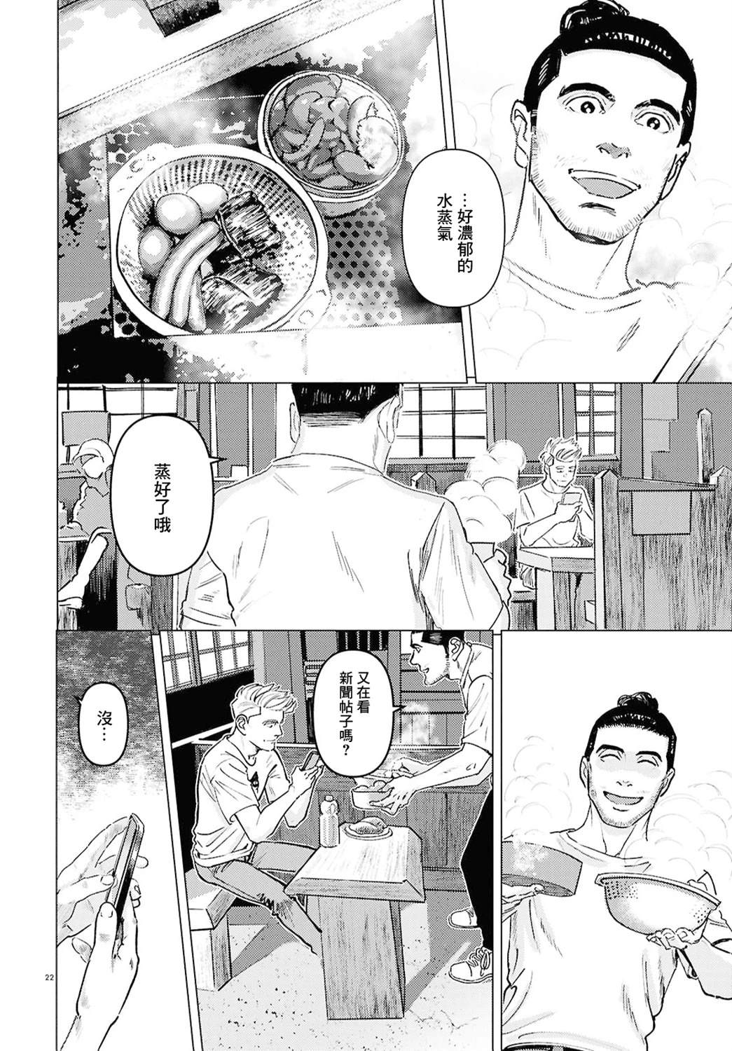 22