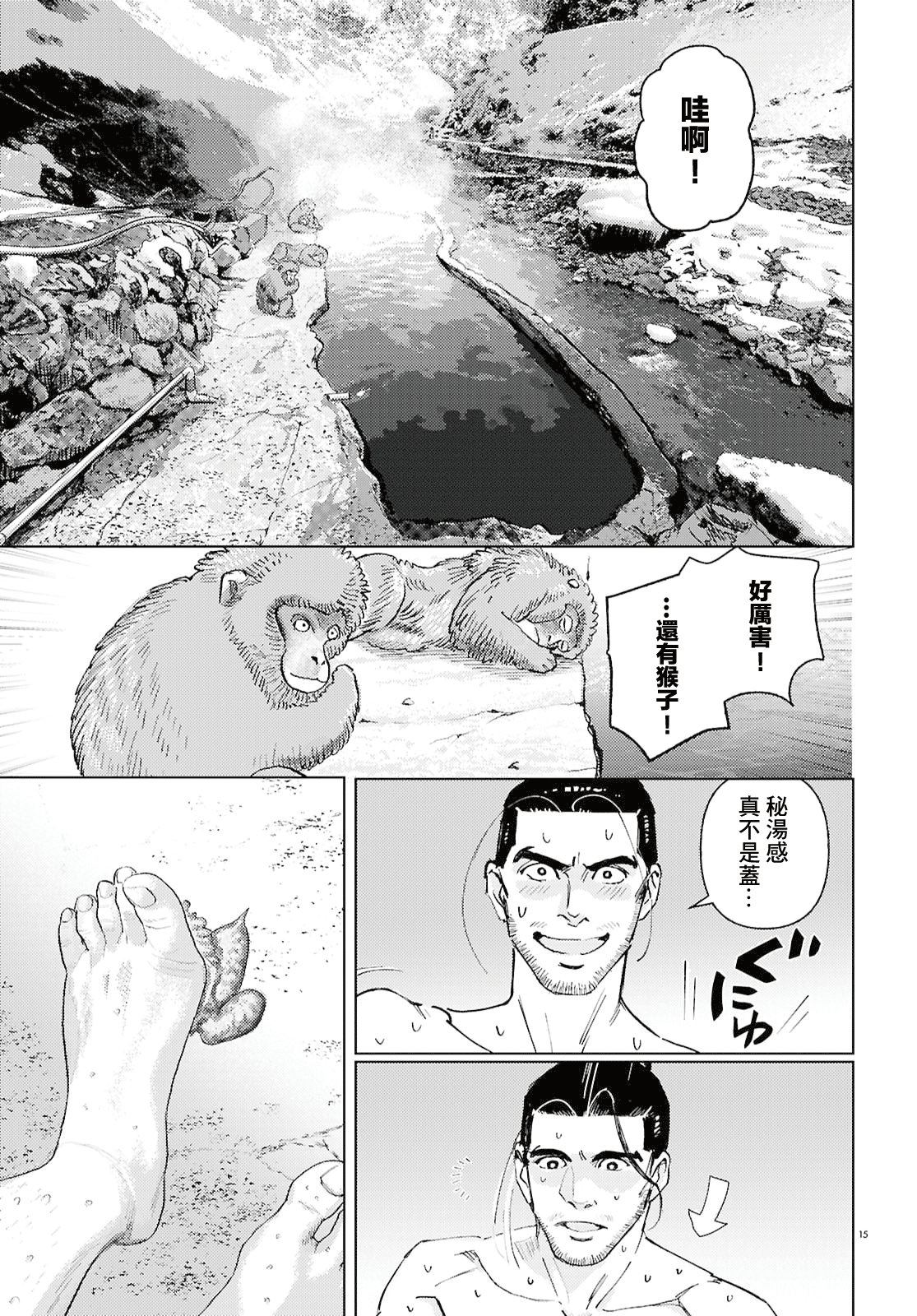 15