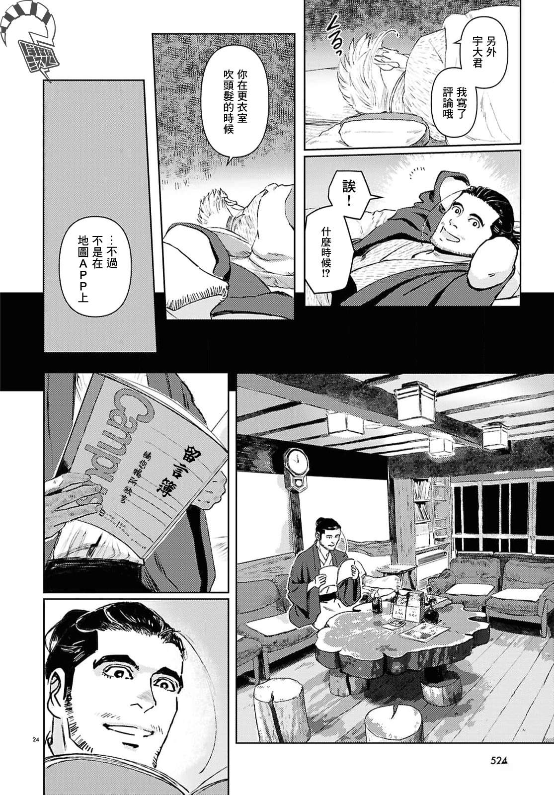 24