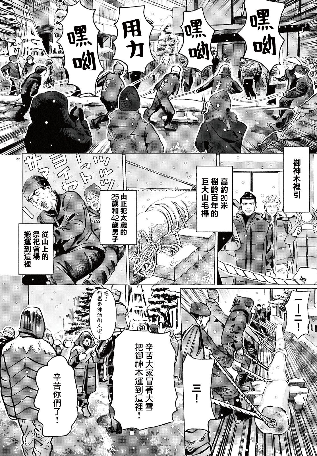 22