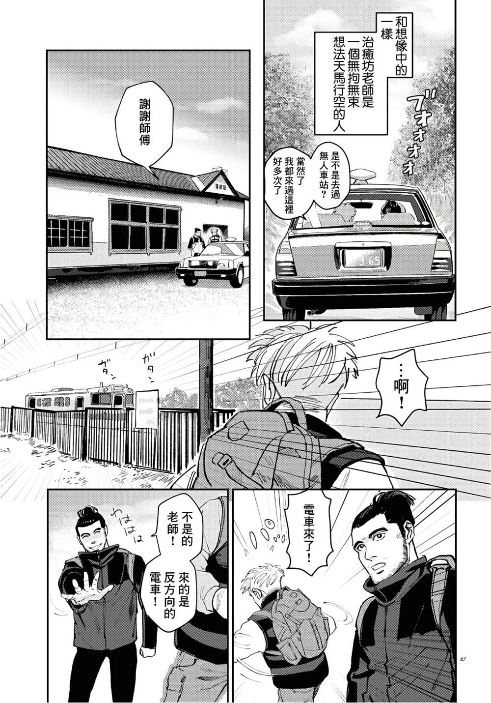 47