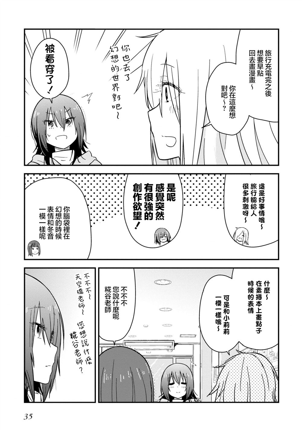 35