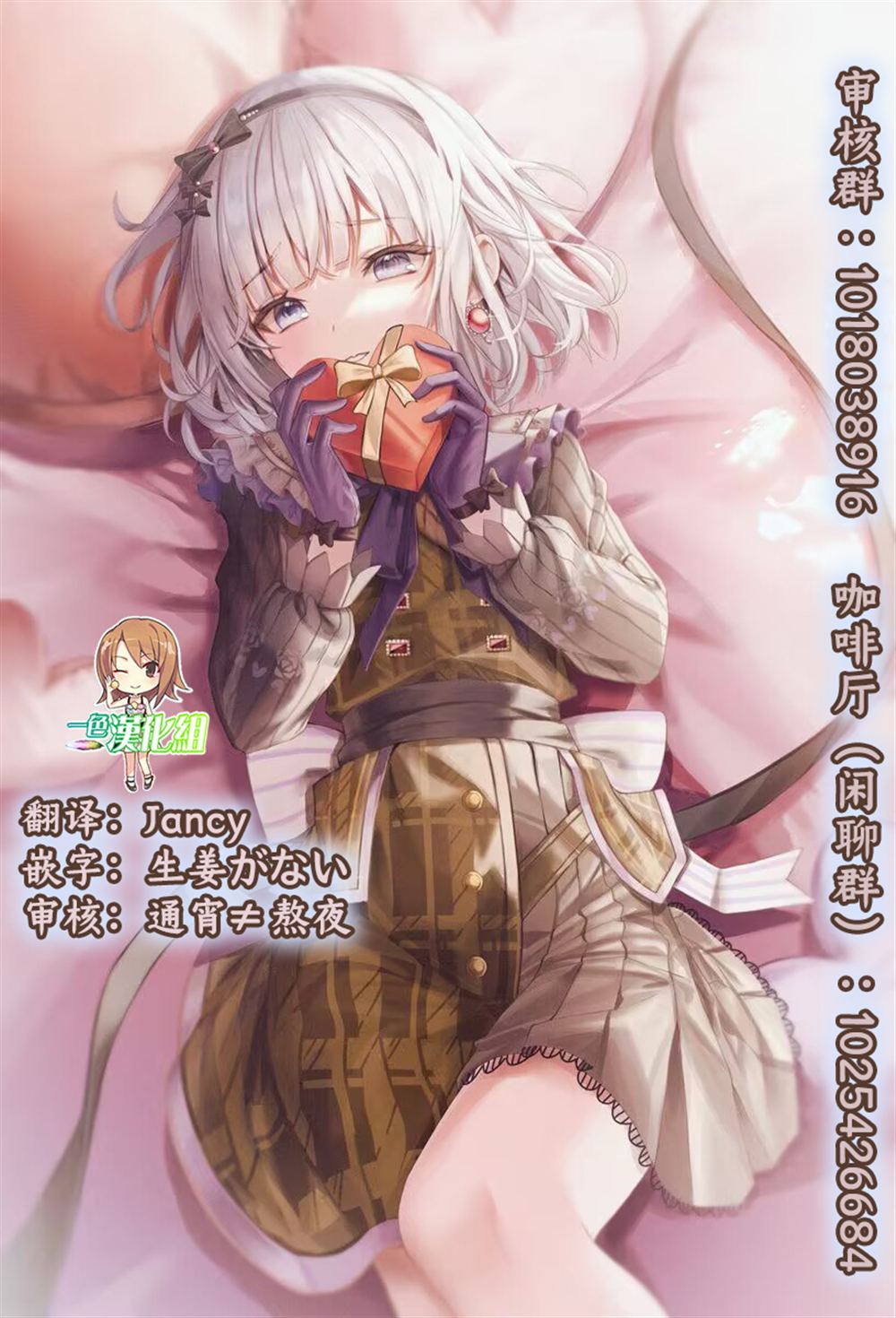 42