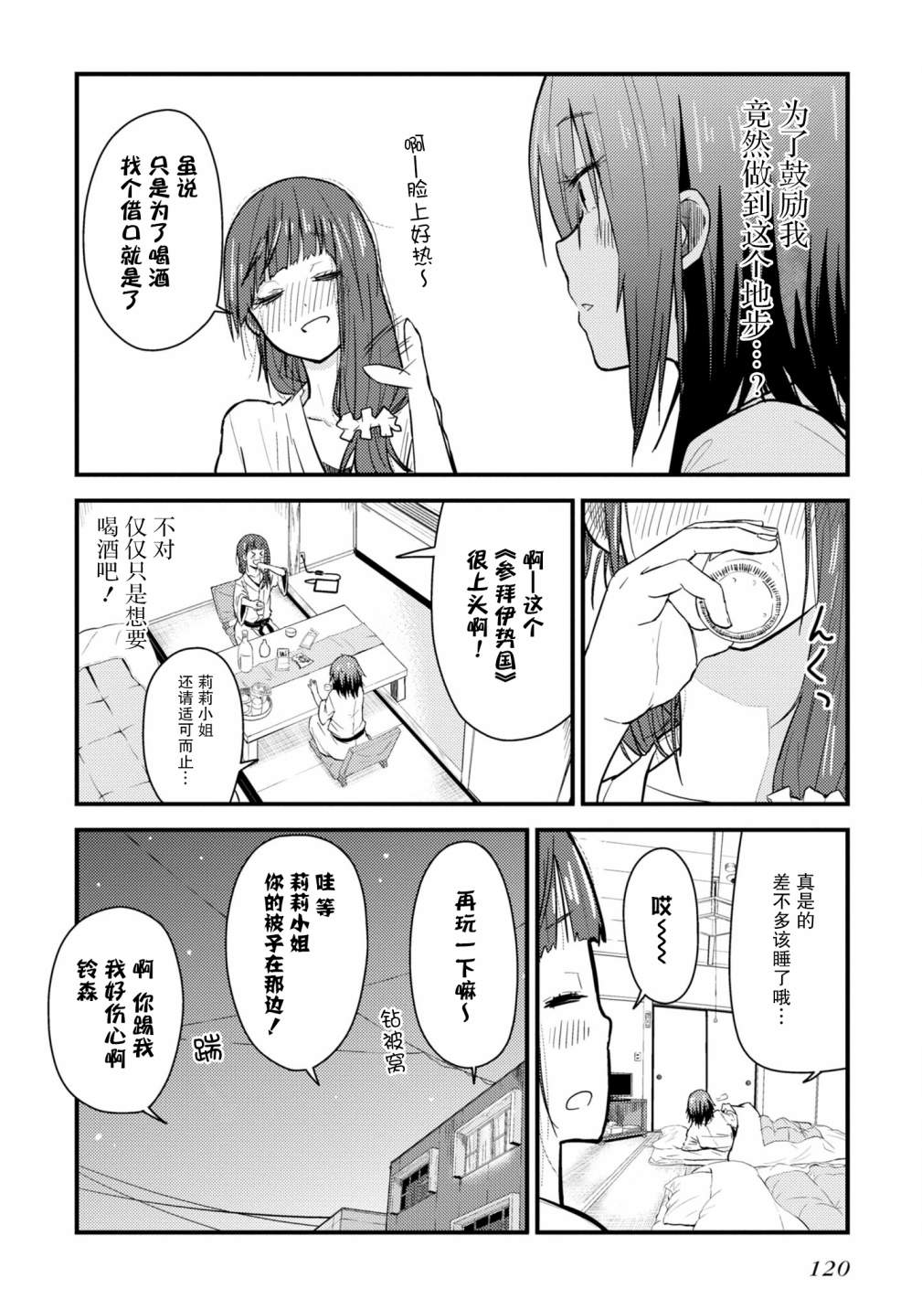 16