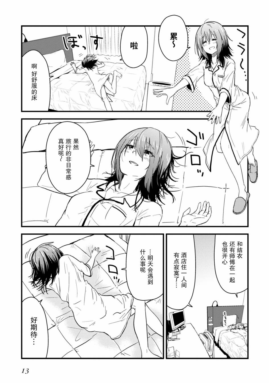 15