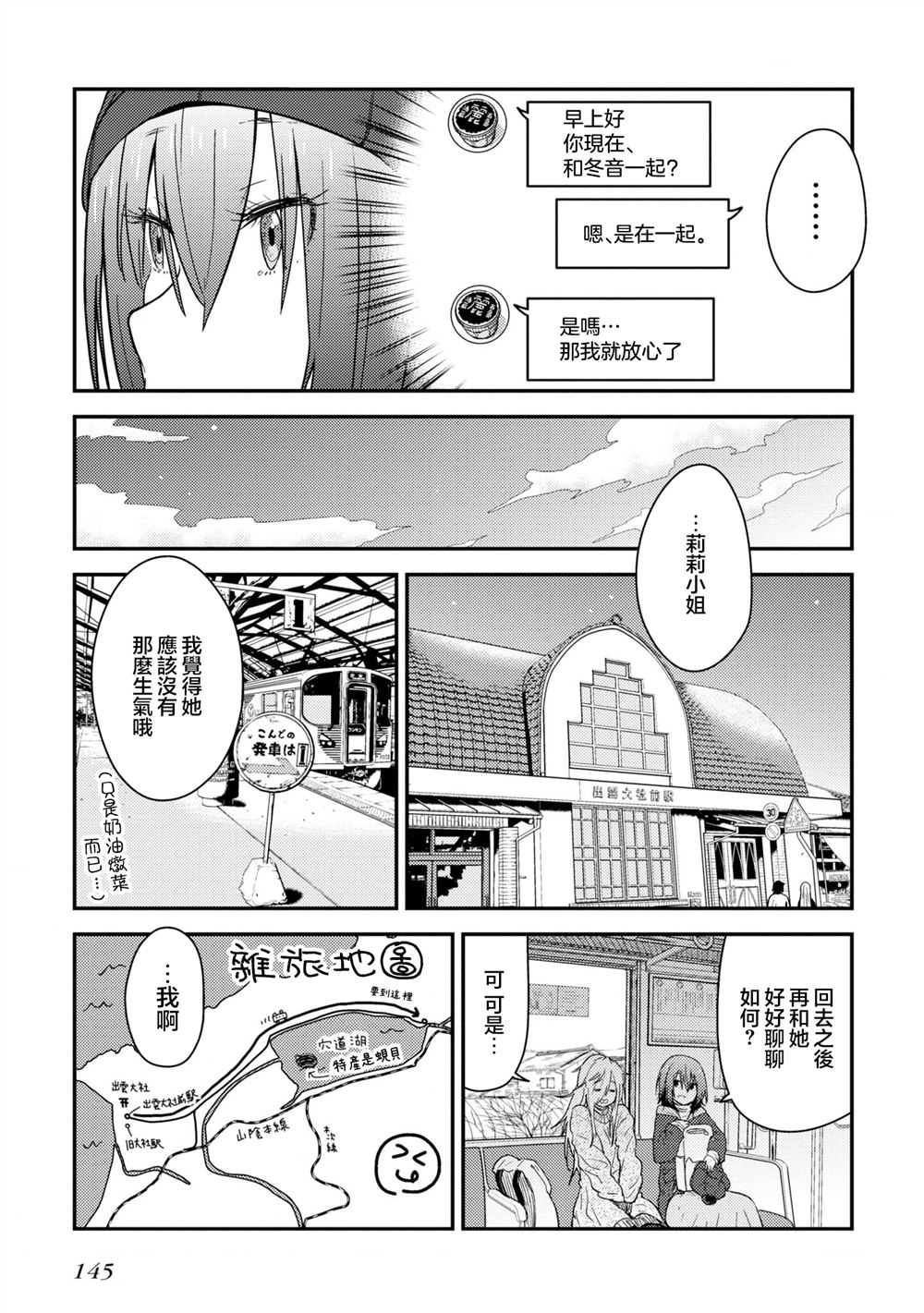 23