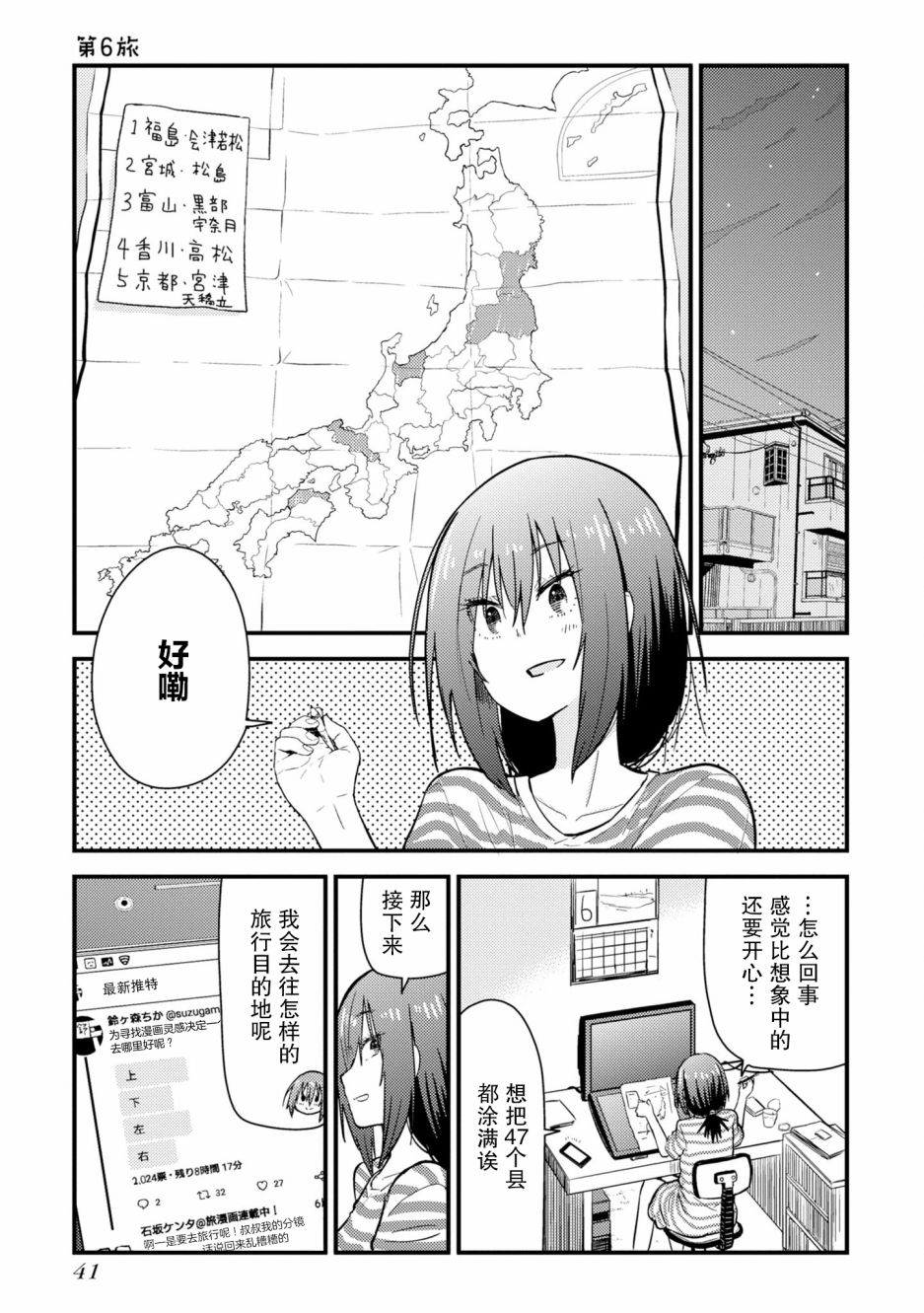 1