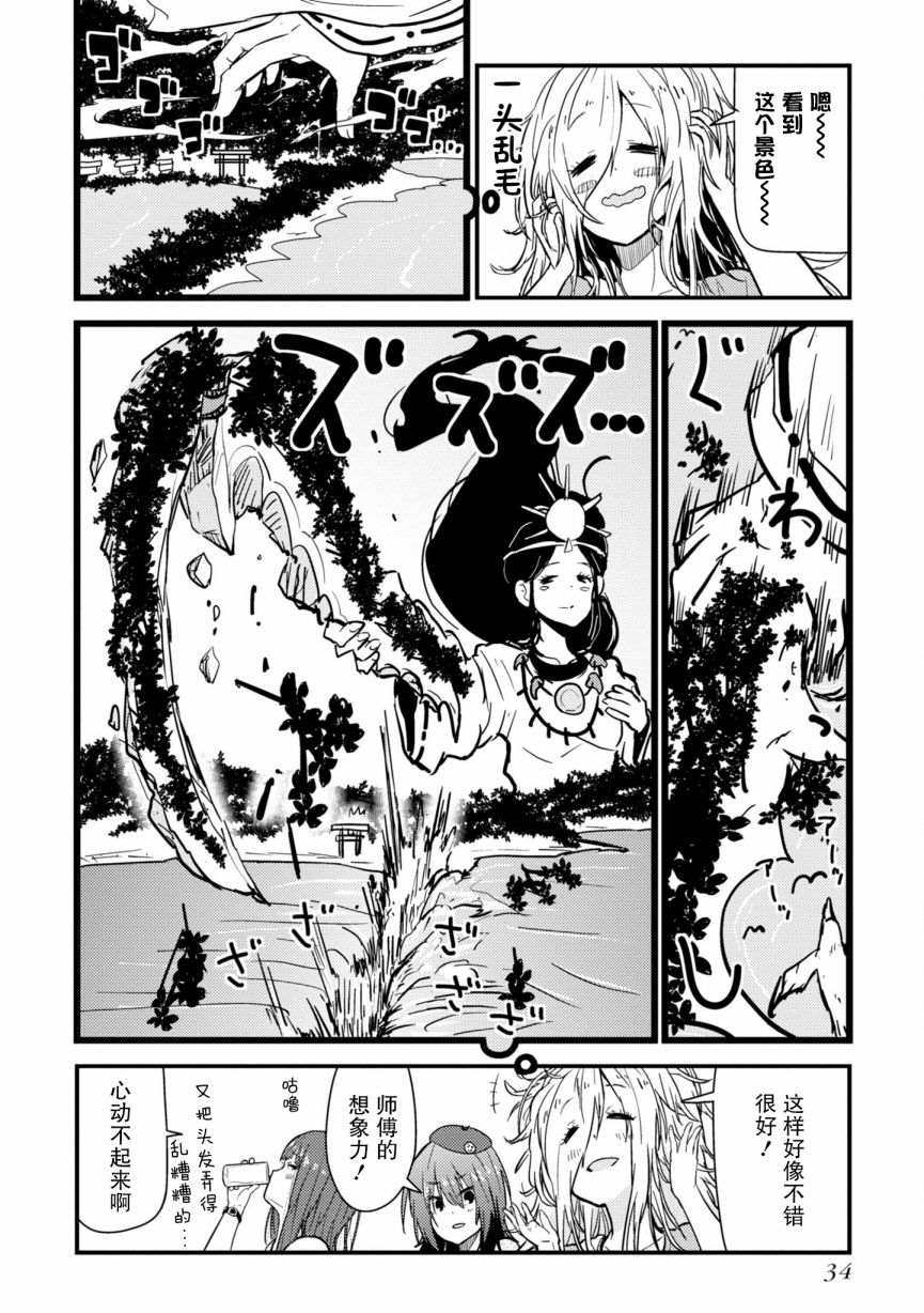 35