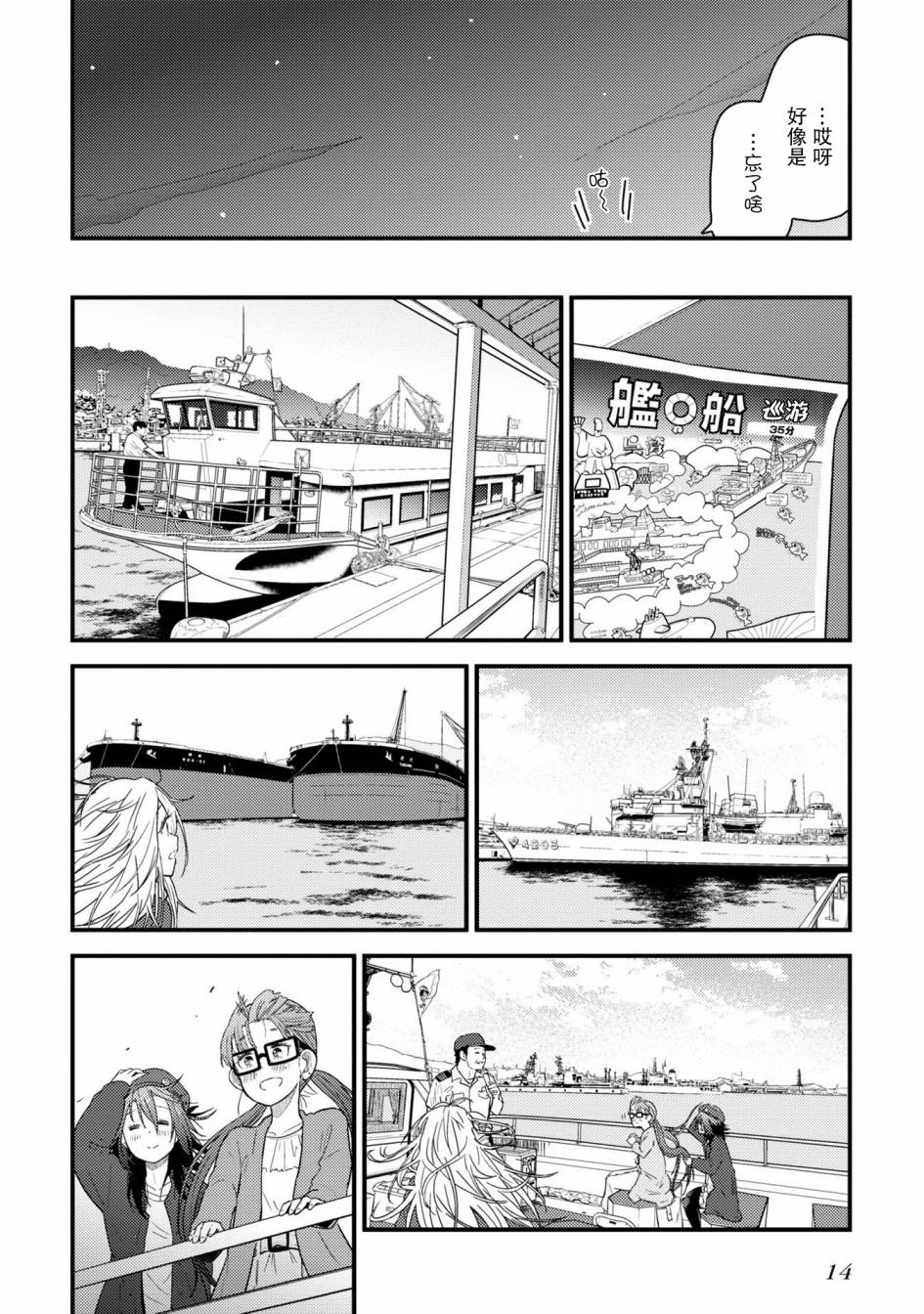 16
