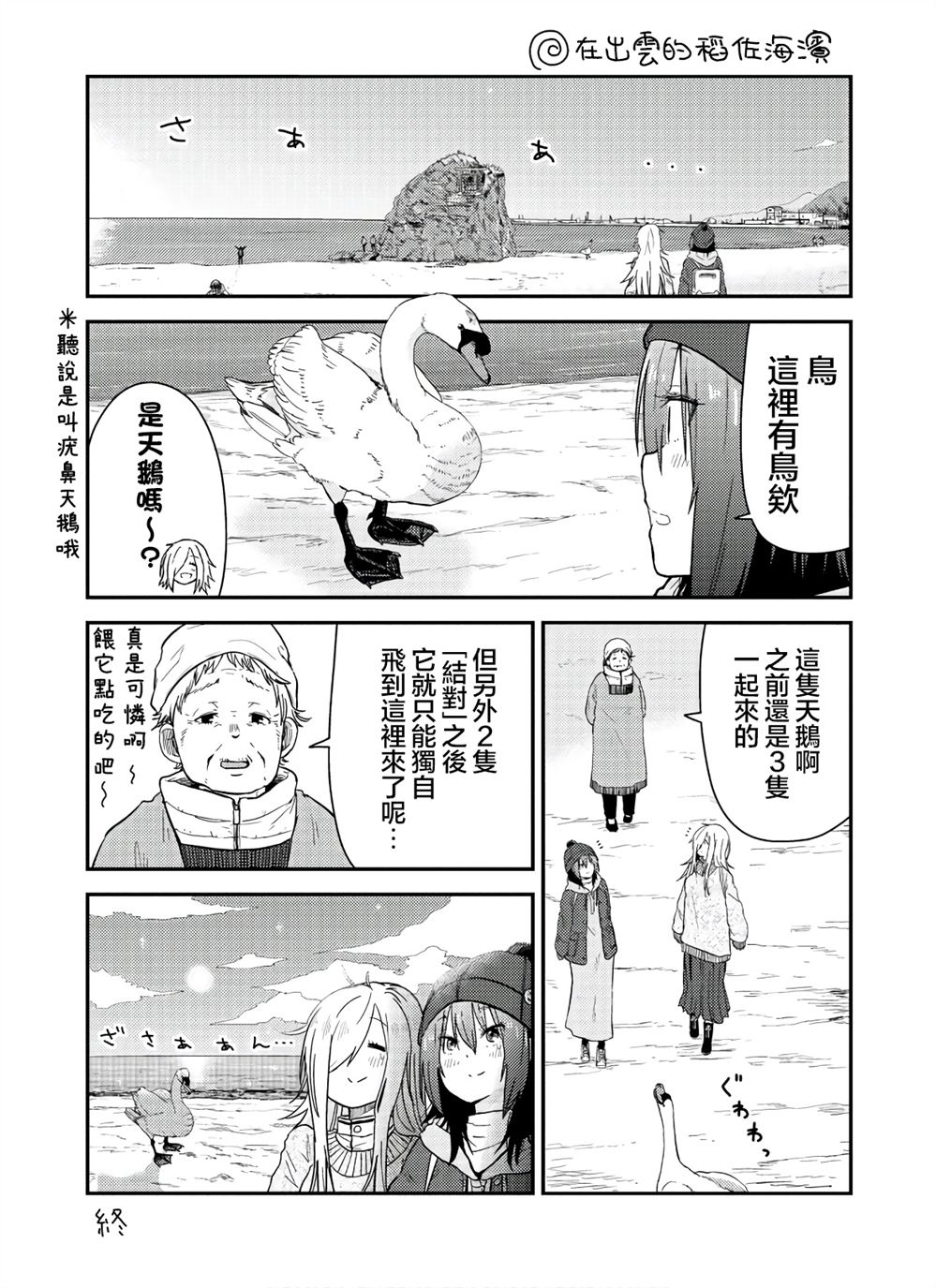 37