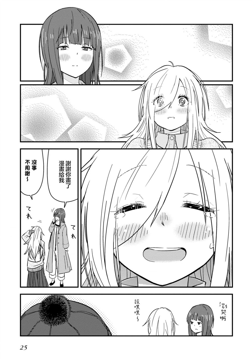 25