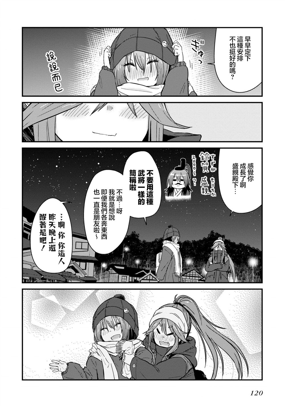 33
