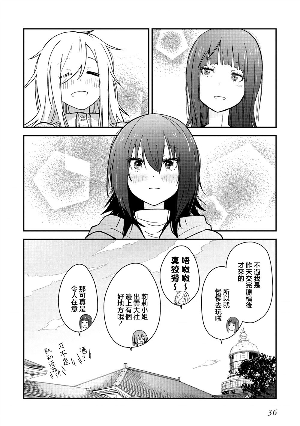 36