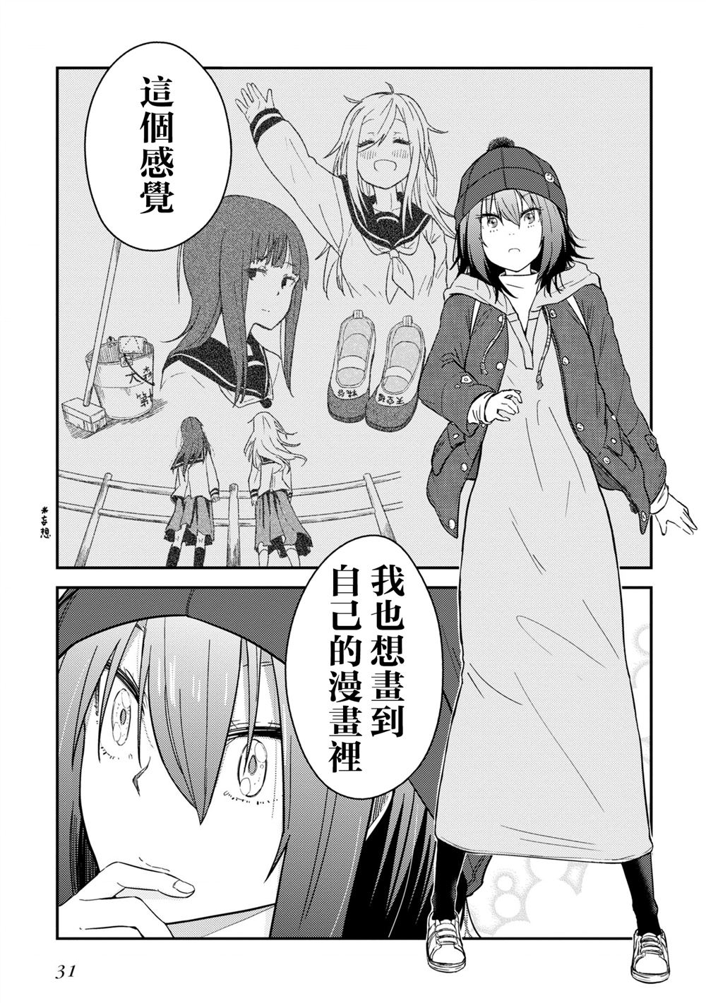 31